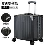 Портативный чемодан, прочный самолет, 18 дюймов, 20 дюймов