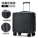 Портативный чемодан, прочный самолет, 18 дюймов, 20 дюймов