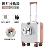 Портативный чемодан, прочный самолет, 18 дюймов, 20 дюймов