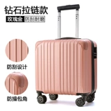 Портативный чемодан, прочный самолет, 18 дюймов, 20 дюймов