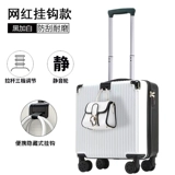 Портативный чемодан, прочный самолет, 18 дюймов, 20 дюймов