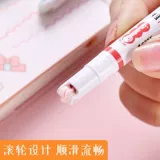 Douyin Flower Color Contour Рукописный ручной ручной