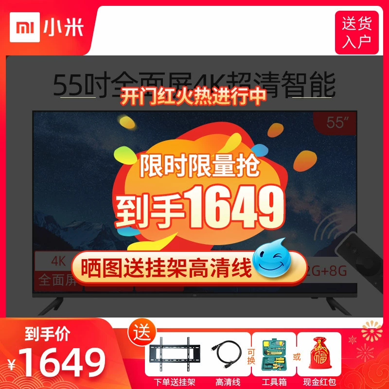 Xiaomi TV E55A toàn màn hình 55 inch 4k độ phân giải cực cao mạng màn hình thông minh nhà phẳng TV LCD 65 - TV