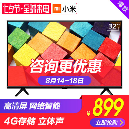 小米电视用着怎么样,口碑,小米电视怎么样,质量差不差呢，亲身使用经历曝光