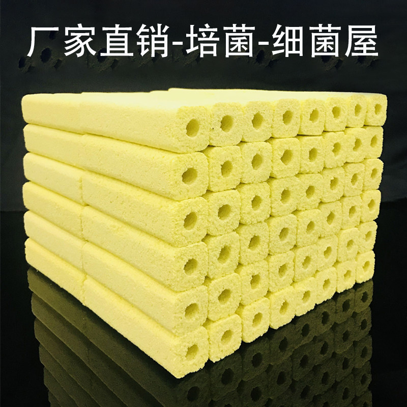 Fish tank bacteria House filter material Percocted bacteria House bacterial ring bred far infrared digested bacteria Bacteria Balls