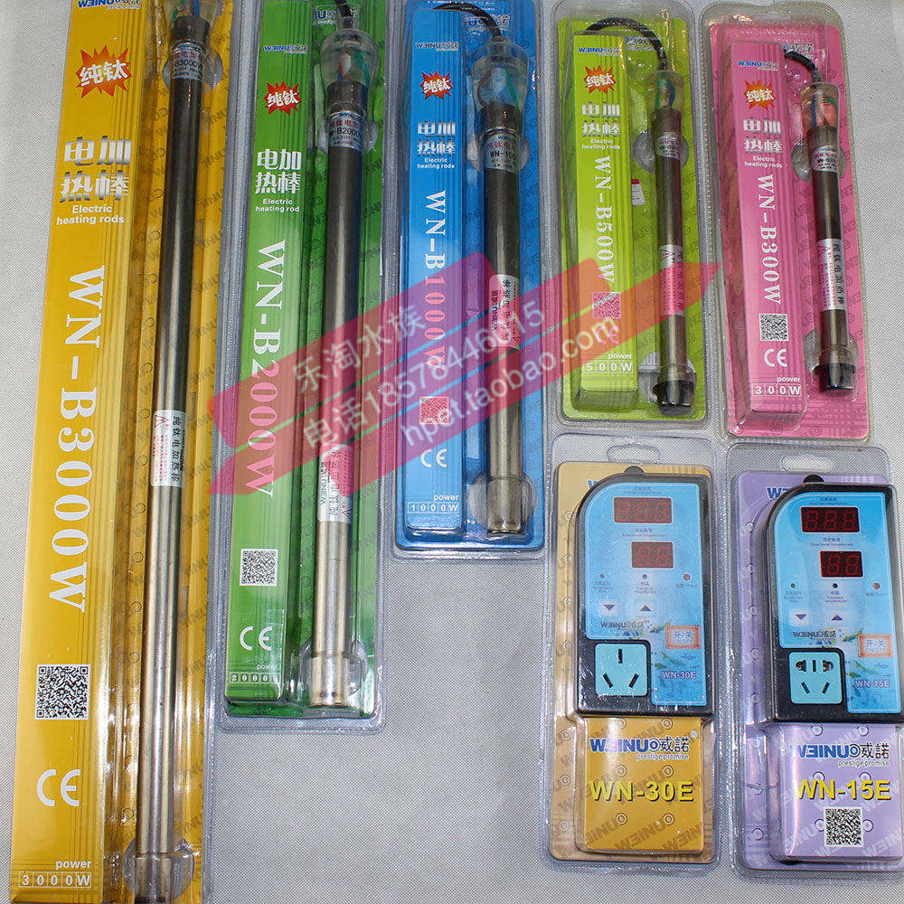 Wino koi fish pond pure titanium heating rod fish tank farm aquarium high-power automatic constant temperature heating rod special offer