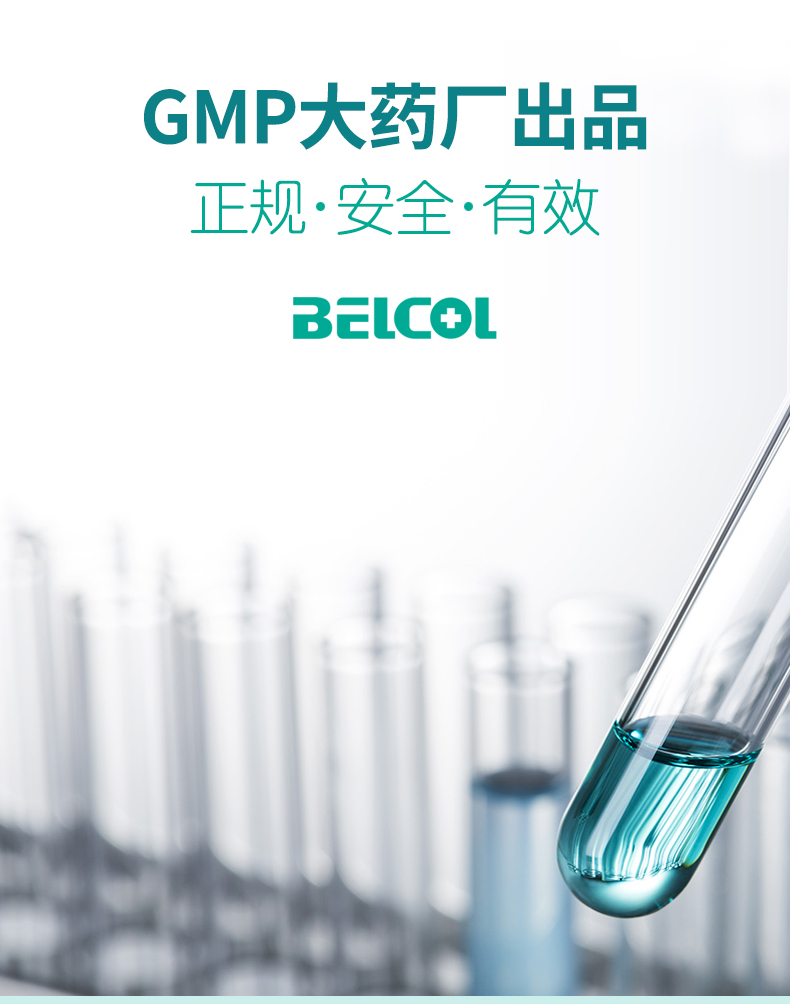 Con chó Baika rơi nước mắt biến mất con mèo tạo hình với giọt nước mắt nhỏ giọt vật nuôi mắt hơn gấu Xiaoyan - Thuốc nhỏ mắt thuốc nhỏ mắt refresh tear