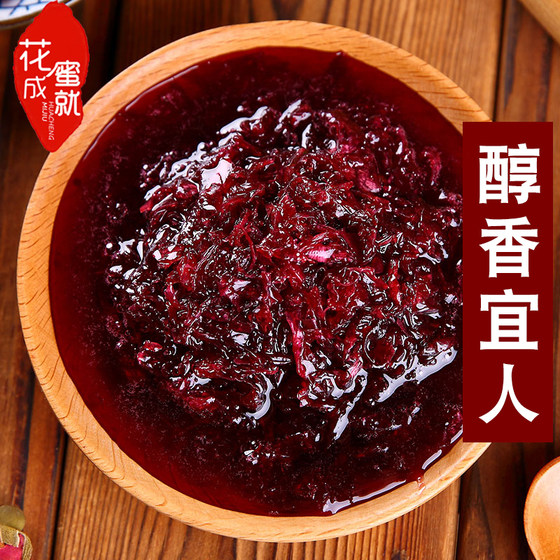 Rose jam household 400g flower jam ice powder edible raw ingredients baked moon cake filling jam spread bread edible