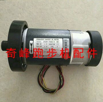 General accessories for treadmill motors and motors