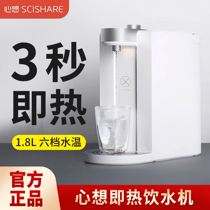 Xiaomi thought to the instant hot water dispenser 1 8L Drone, i.e. the open and instant heating electric kettle Home Automatic boiling kettle