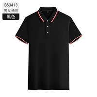 Мужчины и женщины -черные -B3413