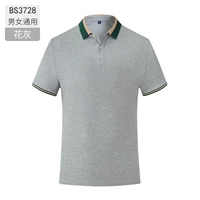 Мужчины и женские цветочные серого -BS3728