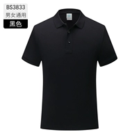 Мужчины и женщины -черные -B3833