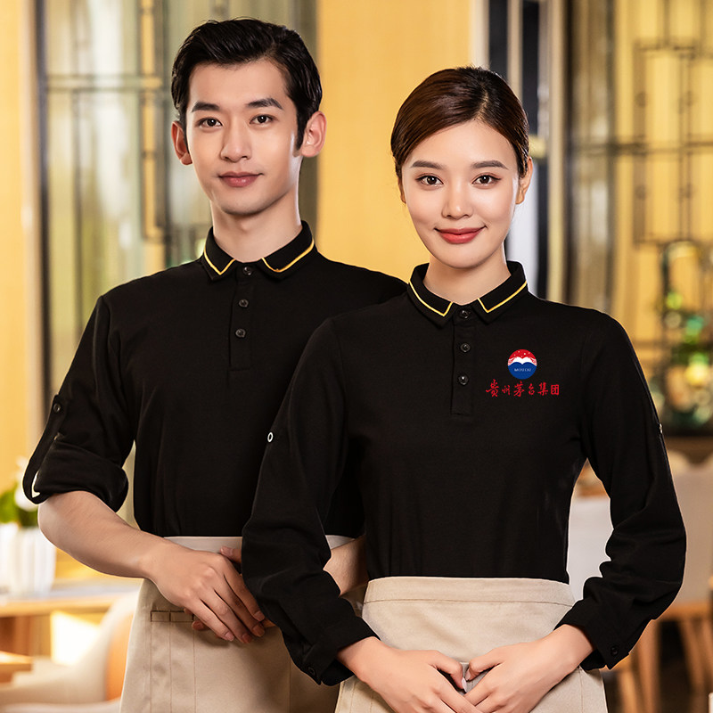 Catering long-sleeved polo shirt custom work clothes printing logo autumn and winter hotel service staff shirt custom