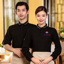 Catering Long Sleeve Polo Shirt Custom Work Clothing Print Character Logo Autumn Winter Hotel Attendant Frock Jacket