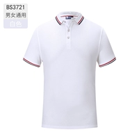 Белые и женщины -BS3721