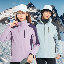 Assault Clothing Jacket Workwear Custom Logo Winter Outdoor Thickening Tooling Three-in-one Blouse Steam Repair Long Sleeve Male