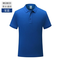 Мужчины и женщины -баоолан -B3833