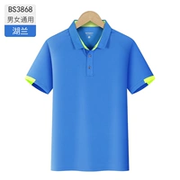 Мужчины и женщины -Хуланд -B3868