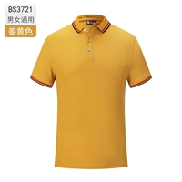 Джинджер -люди и женщины -BS3721