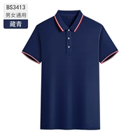 Мужчины и женские тибетские Qing -BS3413