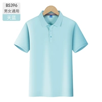 Мужчины и женщины -Тианлан -B396