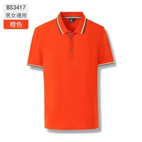 Мужчины и женщины -оранжевые -с3417