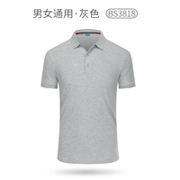 Мужчины и женщины -серые -bs3818