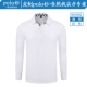 Áo sơ mi polo dài tay tùy chỉnh kinh doanh áo thun nam Quần áo vạt áo mỏng màu thêu cổ áo thể thao Quần áo nam Paul - Polo