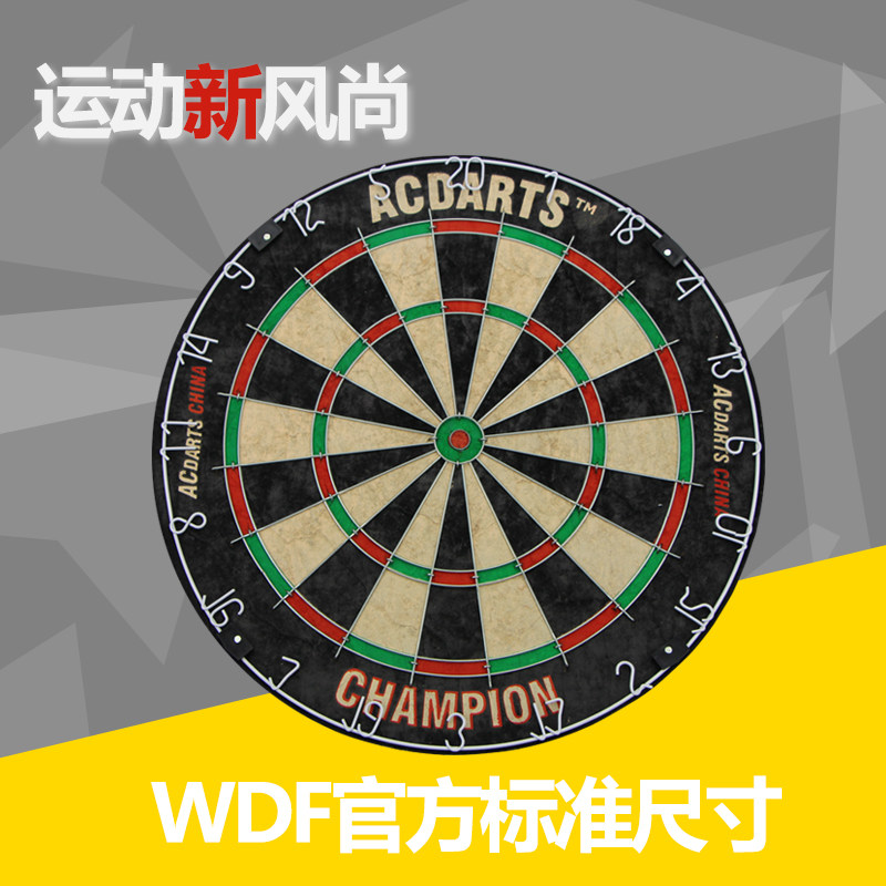AC DARTS 18 inch dart board set Professional round net target game special jute adult fitness equipment darts