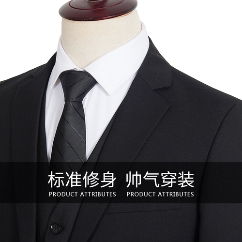 Костюм, комплект, пиджак классического кроя для отдыха, свадебное платье, осенний, облегающий крой