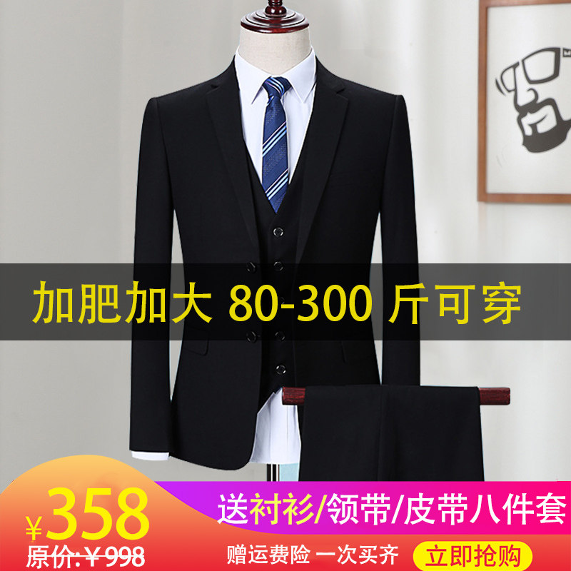Flower Playboy Western suit suit men's increased code Fat Man Fat Man Tank Business Leisure Marriage Career groom