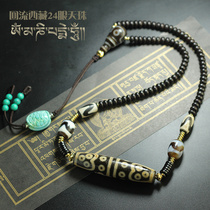 Tibet horseshoe 24 eye old sky pearl necklace Mongolian pine stone turtle turtle back necklace with nine eyes multieyed dpearl necklace