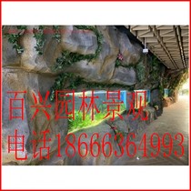 Custom farm ecological garden gate outdoor landscape flower box flower bucket cement rockery fake tree River fence floor