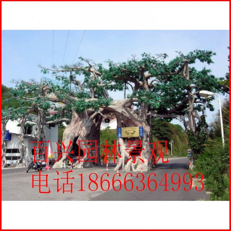 Cement simulation fake tree bag pillar park square cultural wall scenic area river railing floor plastic mountain water view