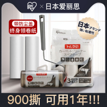 Alice roller brush sliver roller replacement paper sticky paper roll tear paper wool roller replacement hair pet household dip