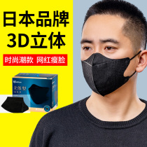 Japan Alice Mask 3d three-dimensional female summer thin black mens tide disposable three-dimensional star same model
