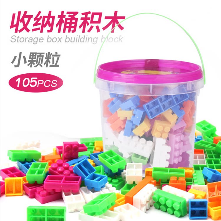 Children Building Blocks Plastic Toys 3-6-year-old Puzzle Boys 1-2-year-old girl Baby granules Assembled Collab