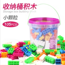 Childrens building blocks Plastic toys 3-6 years old puzzle boys 1-2 years old girls baby particles assembled and inserted building blocks