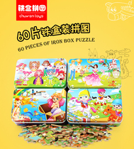  60 pieces of wooden iron box puzzle childrens wooden puzzle early education anime cartoon puzzle puzzle Kindergarten gift