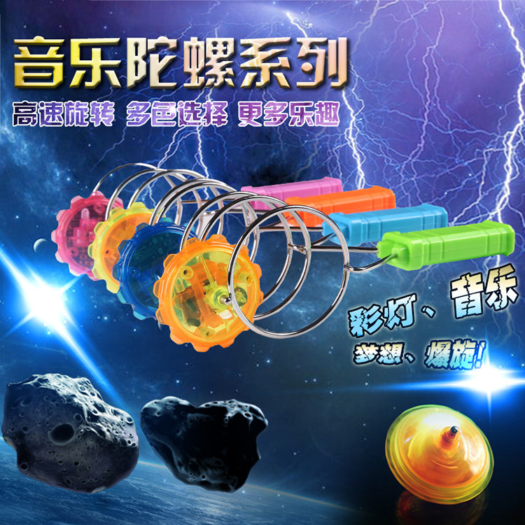 Large magic flying gyroscope orbit colourful glow ball yoyo ball inertial rotating wind wheel wholesale