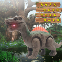  Large electric dinosaur sound and light toy walking T-rex simulation animal boys childrens educational gift gift