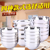 Thickened stainless steel insulated welded side bowl anti-scalding hand double-layer small Bowl Childrens bowl soup bowl porridge bowl scrub Bowl