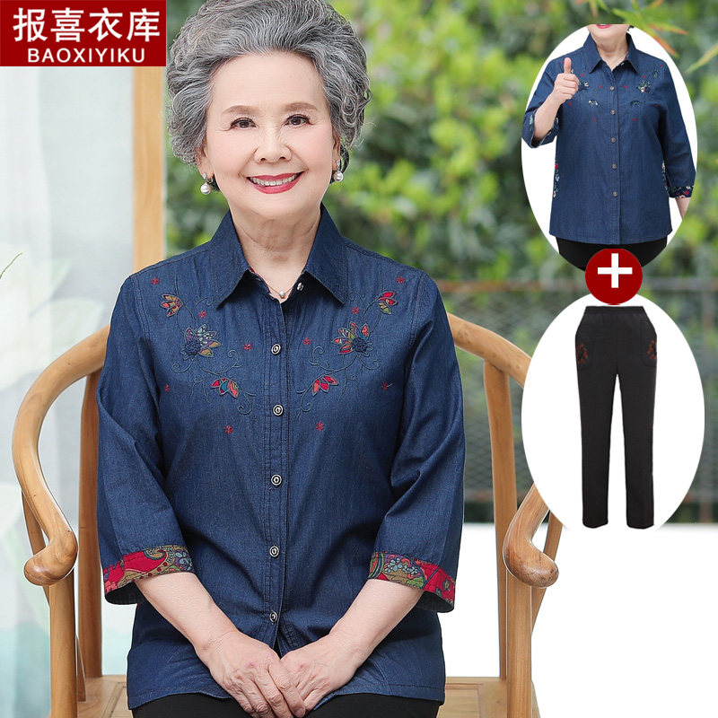 Mother Pure Cotton Shirt Mid-Aged Female Denim Jacket Grandma Autumn Clothing Elderly Wife 50% Sleeve Shirt Thin