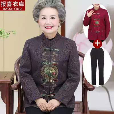 2020 new mother autumn coat middle-aged and elderly women's Tang coat old lady spring and autumn grandmother 70-year-old 80