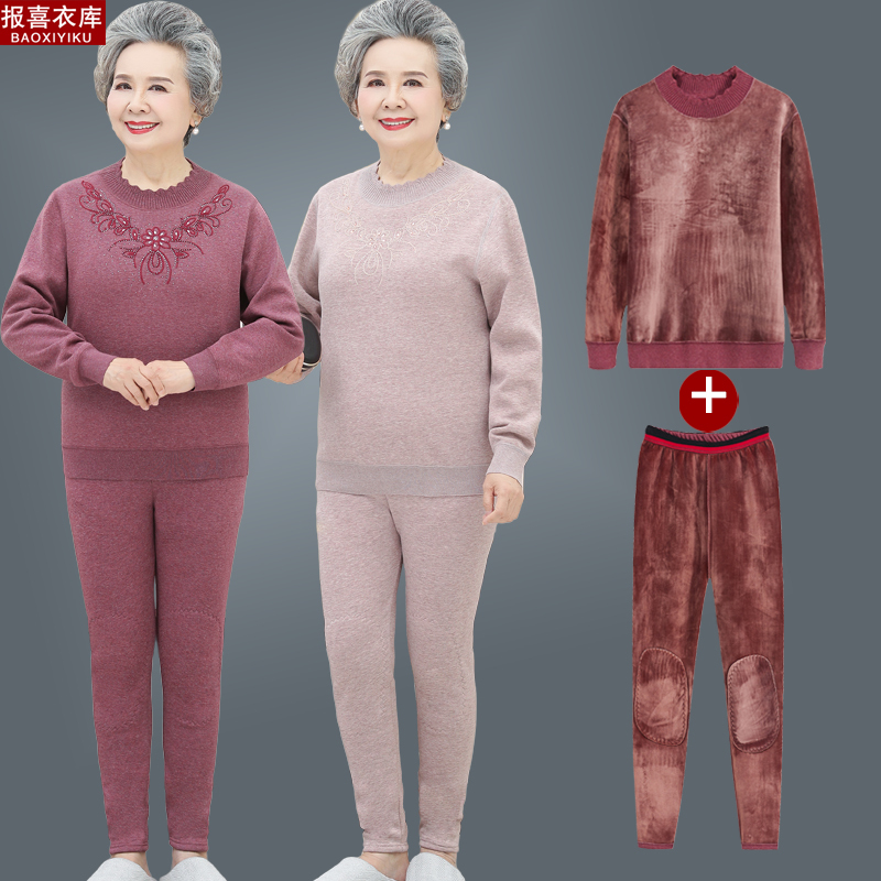 Grandma's Winter Clothing, Fleece-Lined and Thickened, Two-Piece Set for the Elderly, Mother's Base Layer Shirt, Middle-Aged and Elderly Thermal Underwear Set for Women