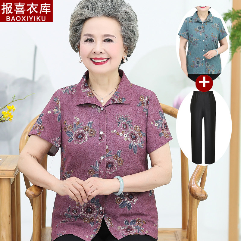 Middle-aged and elderly Xia loaded female short sleeve T-shirt 60 years old and older clothes mother suit mother-in-law-grandmother-in-law