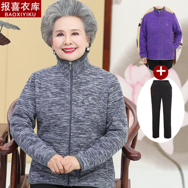 Middle-aged and elderly thicken thick cotton T female grandma Harutyu rocking grain suede jacket old lady 70-80-60 spring clothing blouse