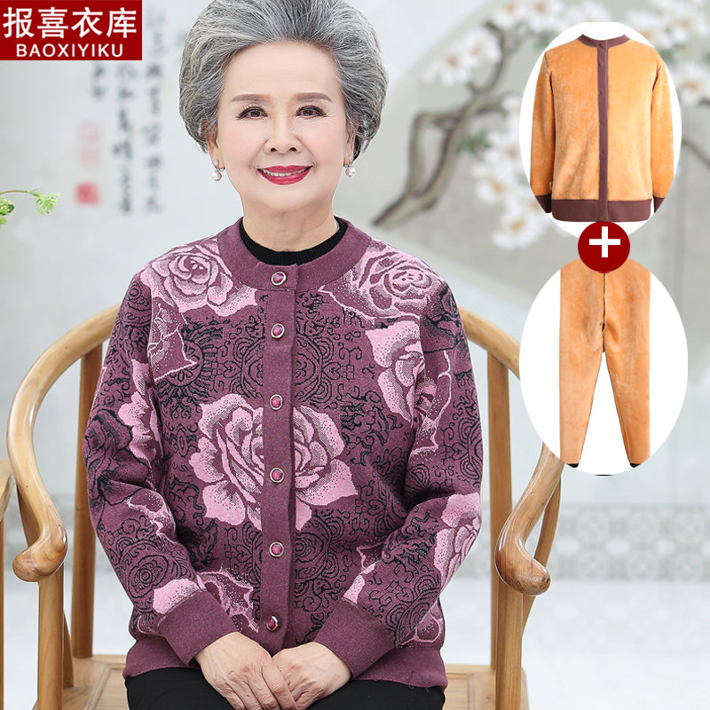 Grandma winter dress in autumn clothes for older people Fever Clothes Pants Plus Suede Thickened Lady Moms Cardiovert two sets