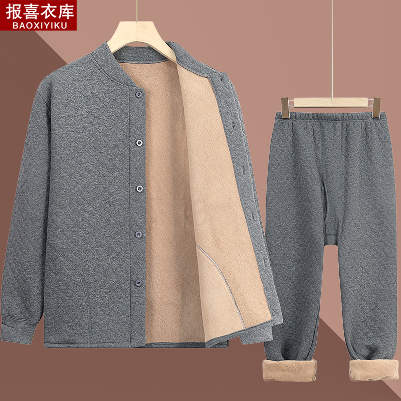 Middle-aged and elderly winter clothing men's warm lingerie suit plus suede thickened dad cardio-hoodie grandpa's undershirt-Taobao